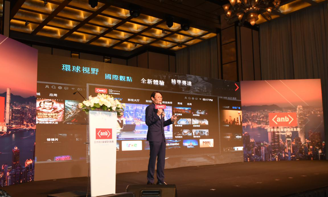 亚洲视讯ANB正式开播 尊龙凯时加入致贺