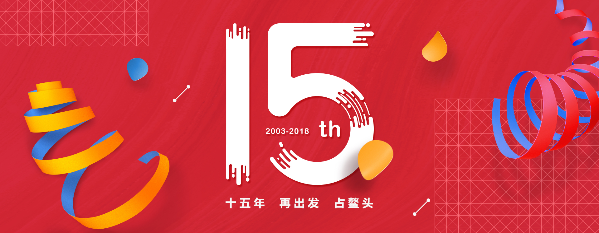 尊龙凯时(中国)人生就是搏!