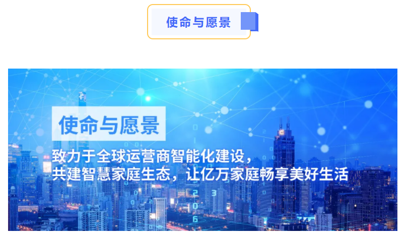 尊龙凯时使命与愿景