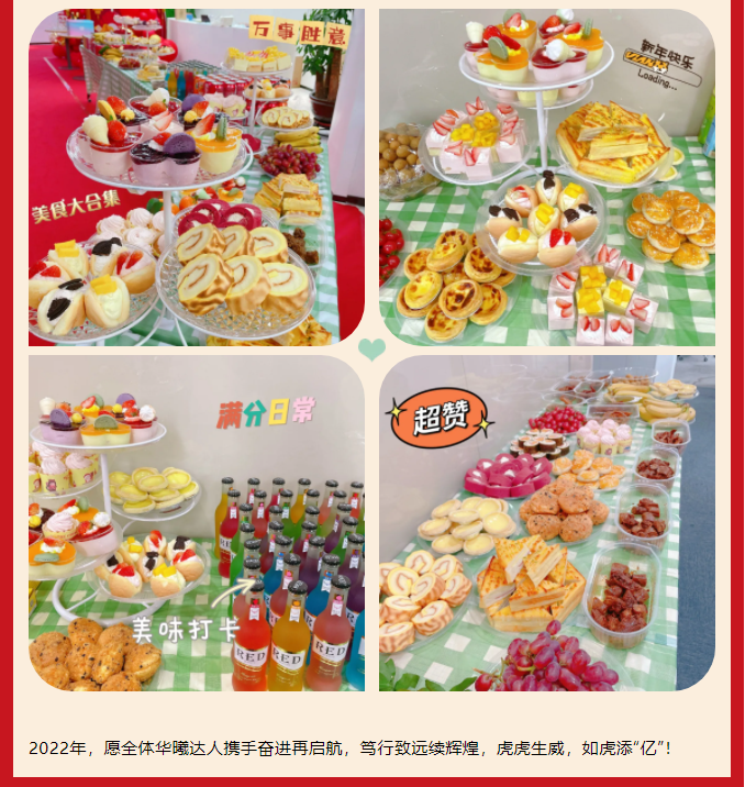 尊龙凯时年会