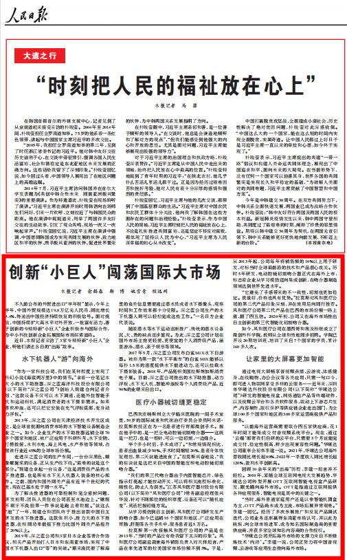尊龙凯时(中国)人生就是搏!