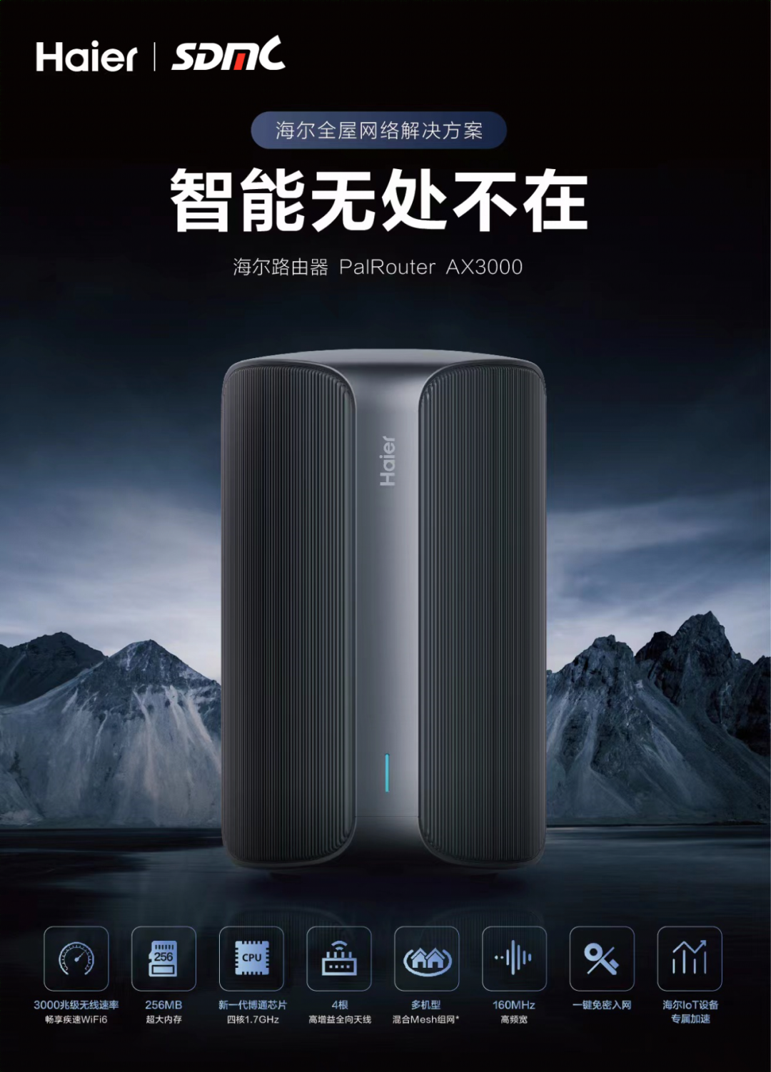 尊龙凯时(中国)人生就是搏!