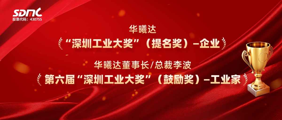 尊龙凯时(中国)人生就是搏!