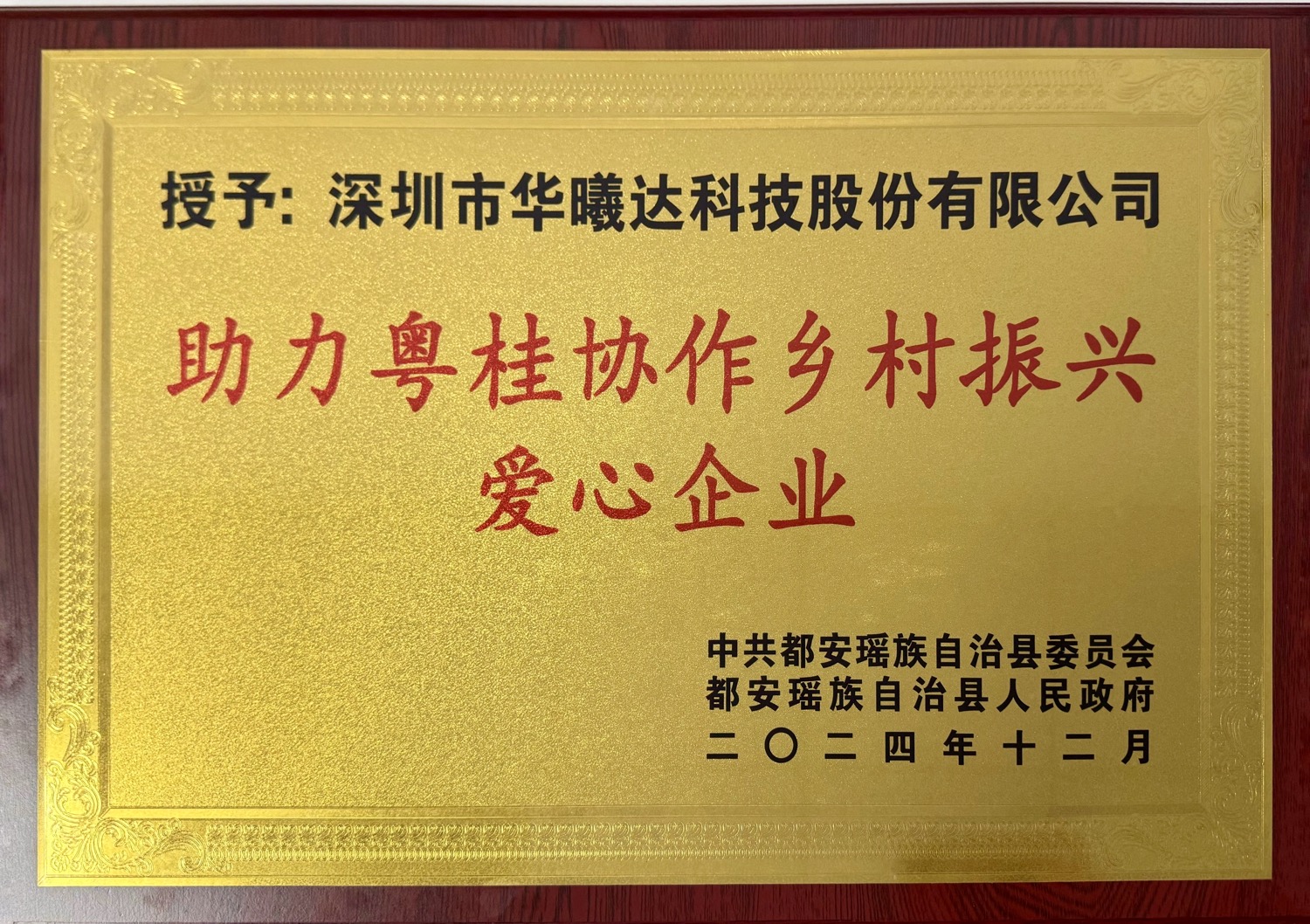 尊龙凯时(中国)人生就是搏!