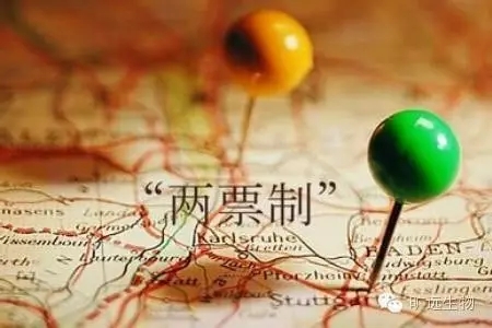 耗材两票造界定细则：3情景视同出产企业，流通巨头可多开一票