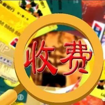 【24省】辽宁省颁布医疗器械产品注册收费尺度（附明细）