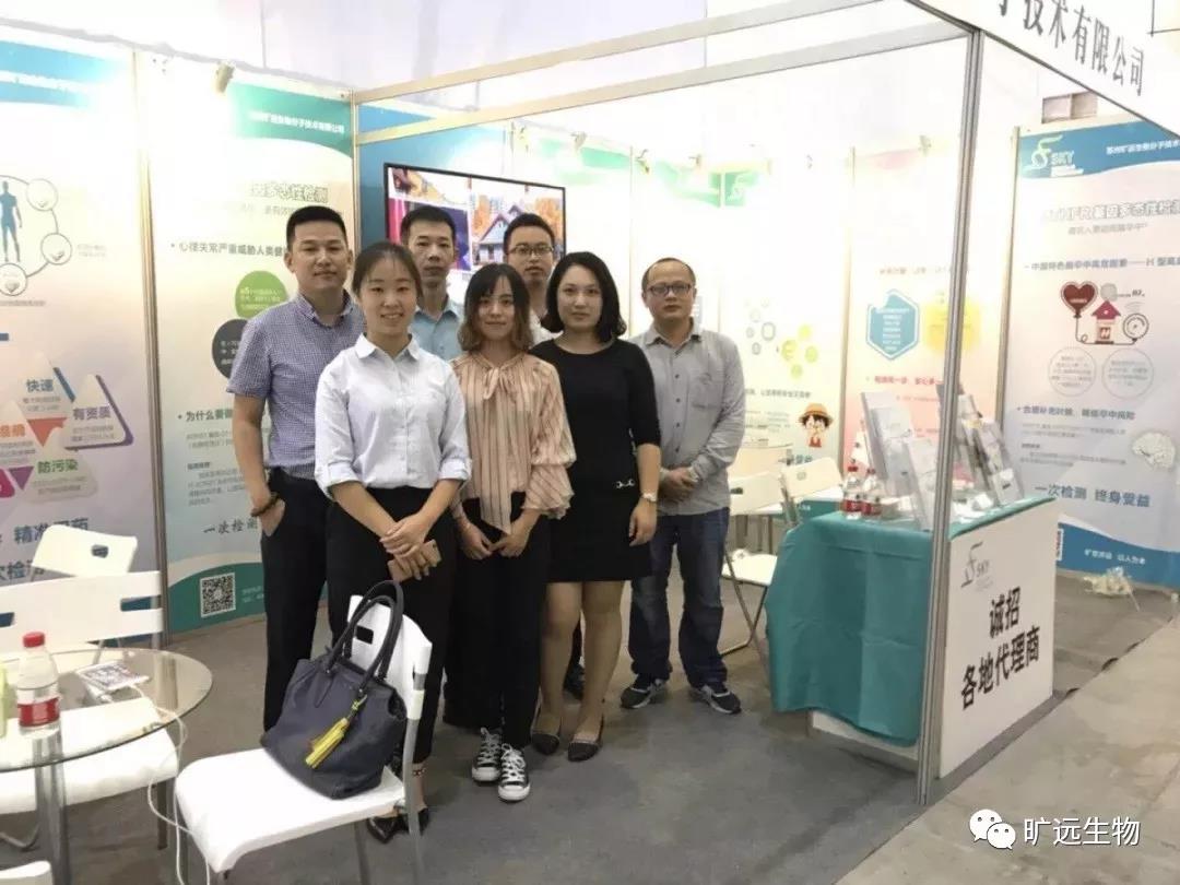 苏州Z6尊龙凯时生物，2018全国医学检验大会美满闭幕！