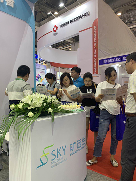 苏州Z6尊龙凯时生物，亮相2019全国医学检验大会！